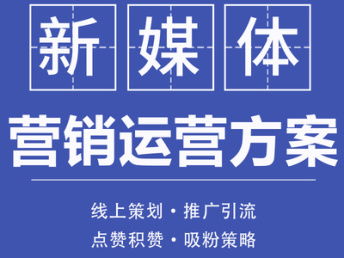 齊齊哈爾網(wǎng)絡(luò)推廣運營新選擇 華陽科技一站式服務(wù)限時開啟