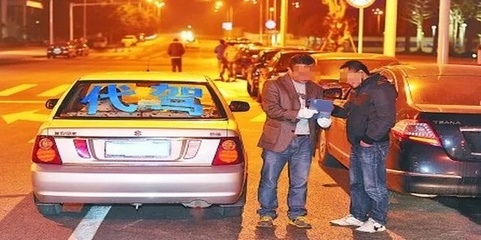 汕頭代駕行業(yè)指南 賺錢策略、從業(yè)條件與機動車維保要點