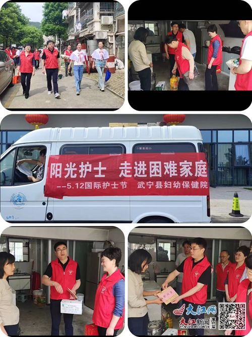 武寧縣婦幼保健院 發(fā)展護(hù)士隊(duì)伍，優(yōu)化護(hù)理服務(wù)——以專業(yè)精神守護(hù)婦幼健康