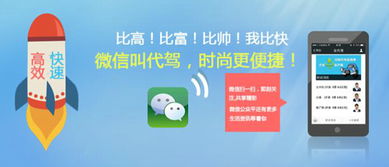 在武漢開辦代駕與機(jī)動車修理維護(hù)公司的機(jī)遇與策略