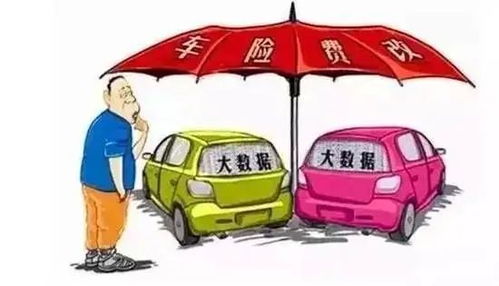 北京車主必讀 車險綜改正式落地，修車養車這些變化事關錢包