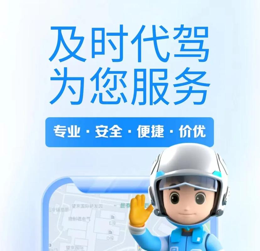 因?yàn)閷I(yè)所以優(yōu)秀！高德地圖攜手時(shí)代駕，打造機(jī)動(dòng)車修理與維護(hù)的專業(yè)新標(biāo)桿